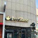 바이글라스 상왕십리역점 이미지