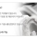 하이교정치과기공소 이미지