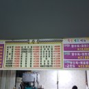 전의왕의물시장 이미지