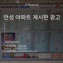 이천애드산업