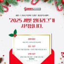 눈높이러닝센터알찬학원 이미지
