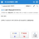 아이린PC방 2 이미지