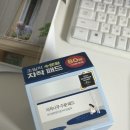 일승독서실