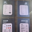 모모라멘 | [시흥/배곧/라멘맛집] 모모라멘 후기