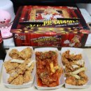 디디치킨우산점 이미지