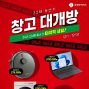컴퓨터창고 이미지