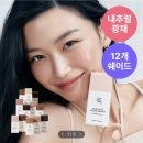 예영뷰티