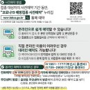 기독가정의학과의원 이미지