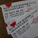 바다의별어린이집 | [어린이 뮤지컬 후기] 5살 아들과 함께한 첫 공연 💙 바다탐험대 옥토넛 – 바다넘어 육지까지 (부산 공연)