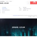 에이비이씨산업(주) - 1766 | 에이비이씨산업(주)