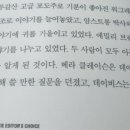 두날개 이미지