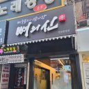 중앙동187 이미지