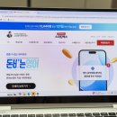 상황별 스피킹과 팝송으로 배우는 영어 | 주부도 성인영어공부하면서 돈까지 버는 스피킹맥스 돈버는영어