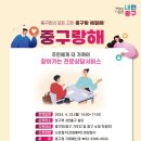 청구역 3번 출구 이미지