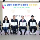 한밭장애인자립생활센터 이미지