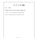 정관중학교 이미지