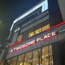 판암동177 | 대전 판암동 속눈썹펌 잘하는 곳 로블뷰티 후기