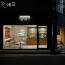 스피드메이트 청주점 | 청주 복대동 맛집 원에프 메뉴추천 영업시간 방문자 후기 찐 리뷰