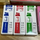 개포플러스약국 | 남대문 평화약국 포텐시에이터/임팩타민/비맥스/콜대원/탁센레이디 구매후기+주차팁