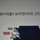 서포리 떼부루와 물갈라짐 조망조건 팬션 /산야맛 8월 정기여행 예약(8월 24일 숙박) 이미지