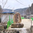 용소골계곡펜션 이미지