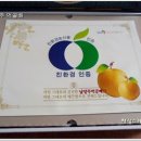 향숙농장 이미지