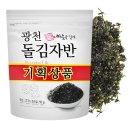 건어물세상