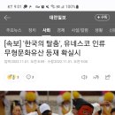 유산로 이미지