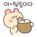 베리뜨테라피