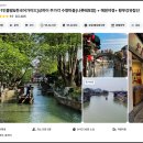 강과들 | 주가각 수향마을 투어 예원 황푸강까지 하루에 돌아본 후기