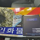 다복주유소 이미지