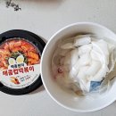 컵&떡볶이G