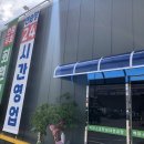 백마스크린실내골프연습장 이미지