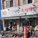인후식당 네이버블로그