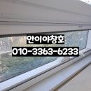 복합상가 | 주상복합상가 건물 빌딩 깨진 파손 유리교체