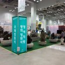국제정원석 이미지