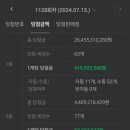 1번지복권방 이미지