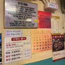 세광양대창순천조례점 이미지