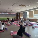 힐링요가 이미지