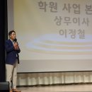 자신감스피치 | 아이들의 자신감 상승 YBM ECC 스피치 콘테스트 후기