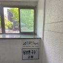 동의대 가성비밥집 남보현국수 방문후기
