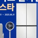 (주)동원유통
