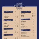 카페우드진 - 강서구 마곡중앙로 161-8 | 카페우드진