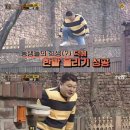 &#39;대탈출2&#39; 강호동 구멍 탈출, 잠입→개조련 다하는 치트키[어제TV] 이미지