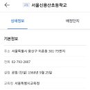 용산-서빙-30 이미지