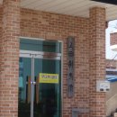 상전경로당 이미지