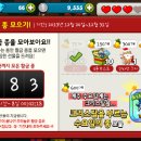 황금종1 이미지