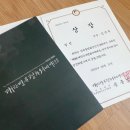 제9회 대한민국평화서예대전 네이버블로그