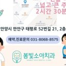 우암숲유치원 이미지