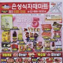 은성광고 이미지